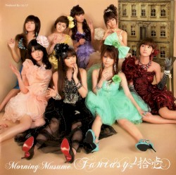 Fantasy! 拾壱