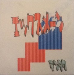 エックスメーン