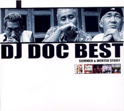 DJ DOC Best – Season’s Greeting [Special Package]