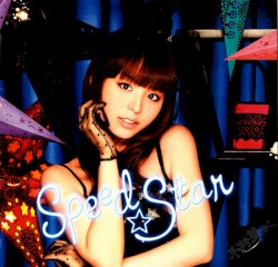 スピード☆スター