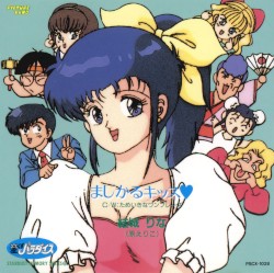 マジカルKiss♥️