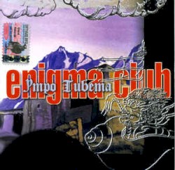 Утро Тибета