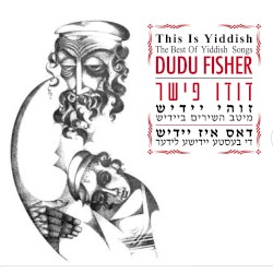 זוהי יידיש