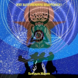 Why Have Unknowns Disappeared?