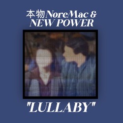 LULLABY