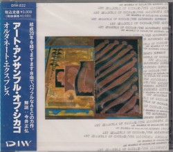 The Alternate Express