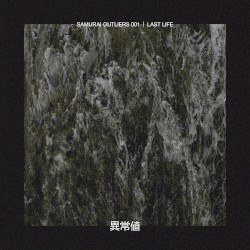 Samurai Outliers 001