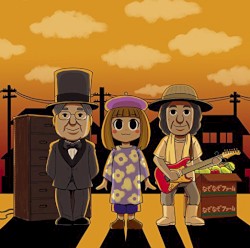 松・鈴・桃 ―初号盤―