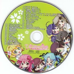 ひとつ飛ばし恋愛 初回限定版