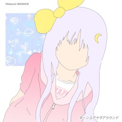 ターン・ユア・ラヴ・アラウンド