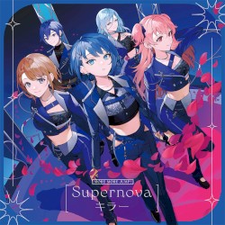 Supernova/キラー