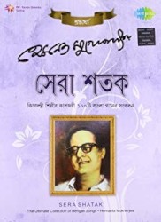 Shera Shatak - CD 4