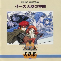 パーフェクト・コレクション イース 天空の神殿 I 〜J.D.K. BAND編〜