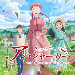 TVアニメ「アン・シャーリー」オリジナル・サウンドトラック