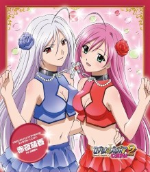 「ロザリオとバンパイアCAPU2」キャラクターソング①赤夜萌香