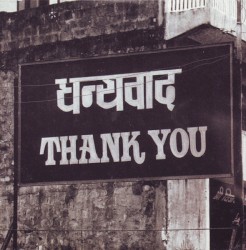 धन्यवाद (Thank You)