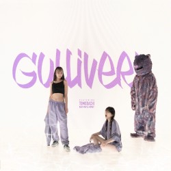 GULLIVER