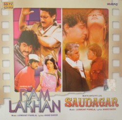 Ram Lakhan / Saudagar