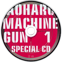 青春×機関銃 1 スペシャルCD