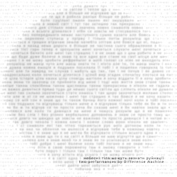 небесні тіла можуть зазнати руйнації