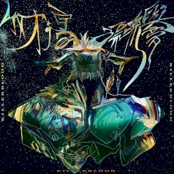 我才：宇宙漂流與夢 I Just Got Here : Drift and dream in the Universe