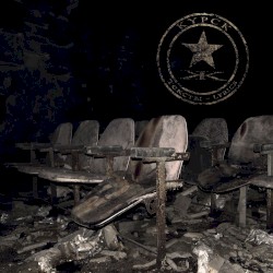 Имена на стене