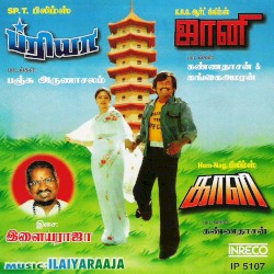 Priya - Jhonny - Kaali