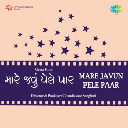 Mare Javun Pele Paar