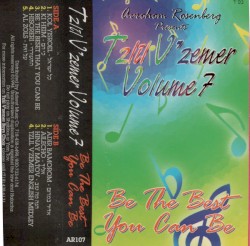 Volume 7 - Be the Best You Can Be