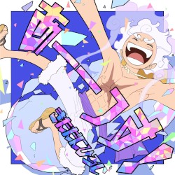 あーーっす！