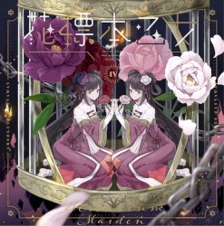 花標本乙女IV -Herbarium Maiden-