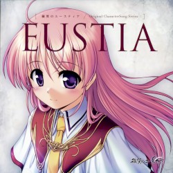 穢翼のユースティア -Original CharacterSong Series- EUSTIA
