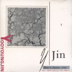 Blues In Rhythm Album Single 1