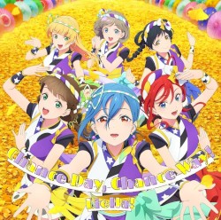 ビタミンSUMMER! / Chance Day, Chance Way!