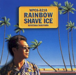 RAINBOW SHAVE ICE