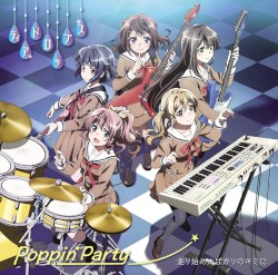 走り始めたばかりのキミに/ティアドロップス