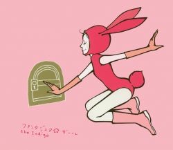 ファンタジスタ★ガール