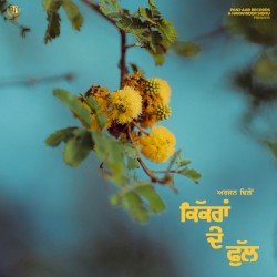 Kikran De Phull