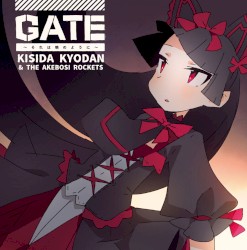 GATE - Soreha akatsukinoyouni