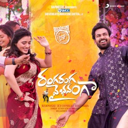 Ranga Ranga Vaibhavanga (Original Motion Picture Soundtrack)