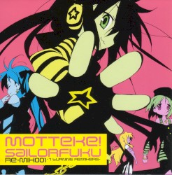 もってけ！セーラーふく Re‐Mix001 –7 burning Remixers–