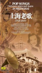 上海老歌 (1931–1949): Pop Songs Between 1930s and 1940s in Shanghai