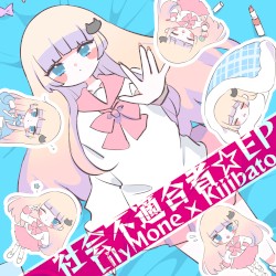 社会不適合者☆EP