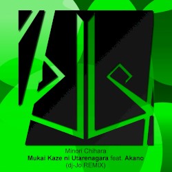 Mukai Kaze ni Utarenagara (full version) (dj-Jo remix)