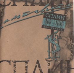 Альтависта