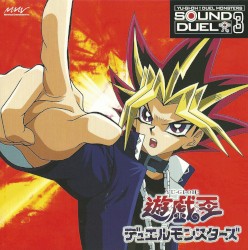 遊☆戯☆王デュエルモンスターズ SOUND DUEL3