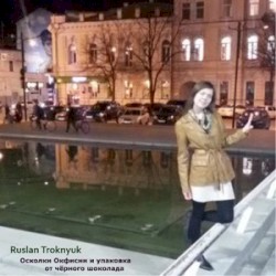 Осколки Окфисии и упаковка от чёрного шоколада