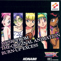 バーンナップ EXCESS オリジナルサウンドトラック