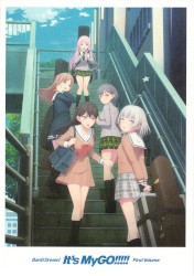 BanG Dream! It's MyGO!!!!! First Volumeオリジナル・サウンドトラック