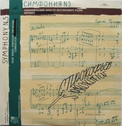 Symphony no. 5 in E minor, op. 64